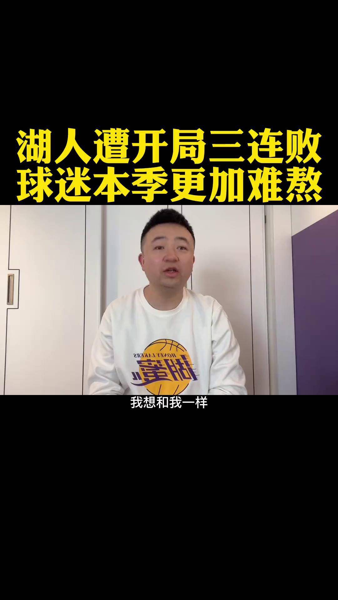 湖人客场不敌开拓者未能保持领先优势的简单介绍