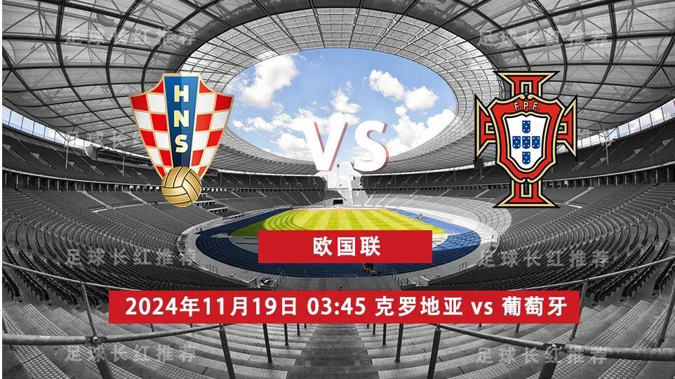 关于克罗地亚遗憾告负瑞典，出线形势备受质疑的信息
