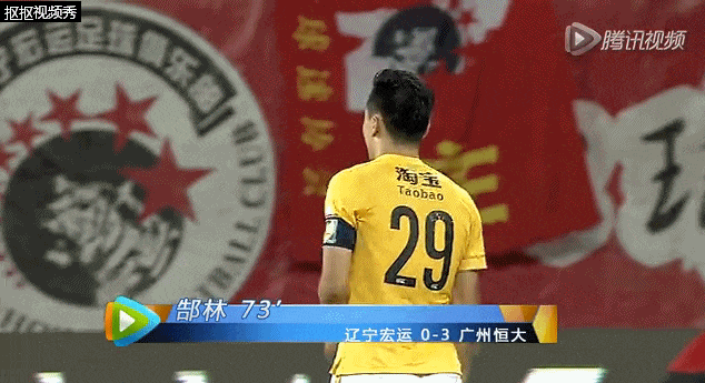 河北华夏幸福客场逼平辽宁宏运，战平定局的简单介绍