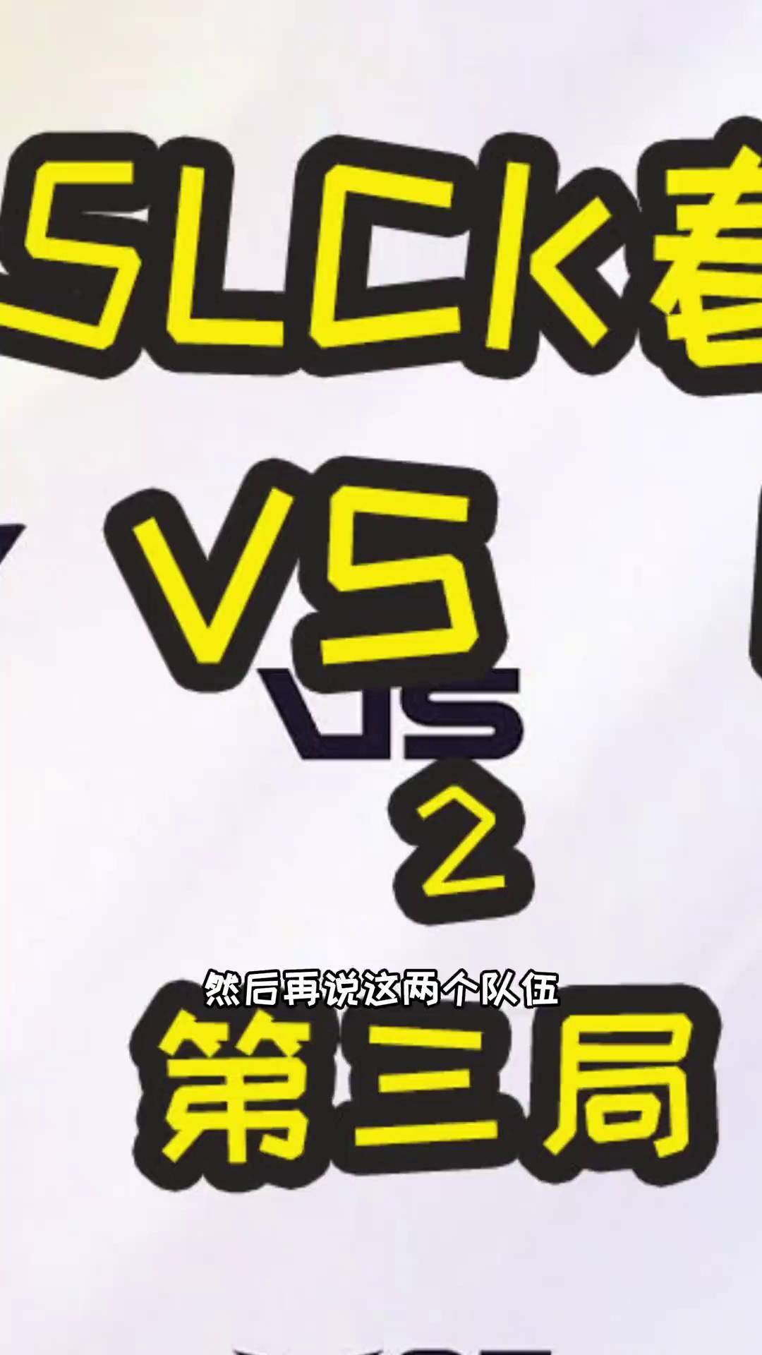 T1击败Gen.G，Faker三杀助队锁定胜局的简单介绍