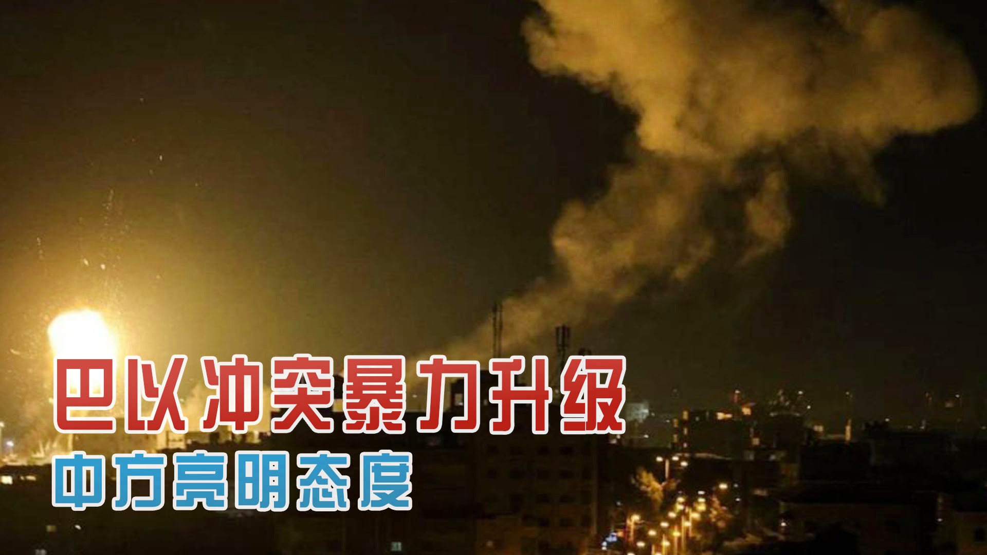 纷争不断，欧洲赛事白热化进行中的简单介绍
