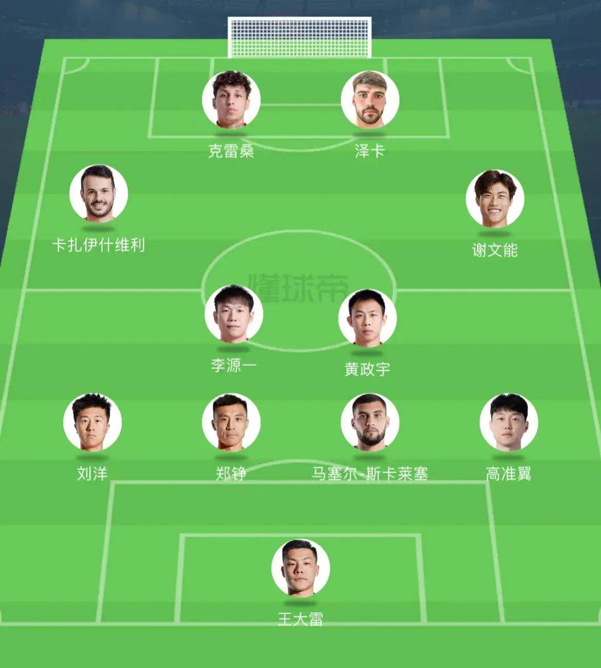 包含横滨水手队队长受伤造成中场调整的词条