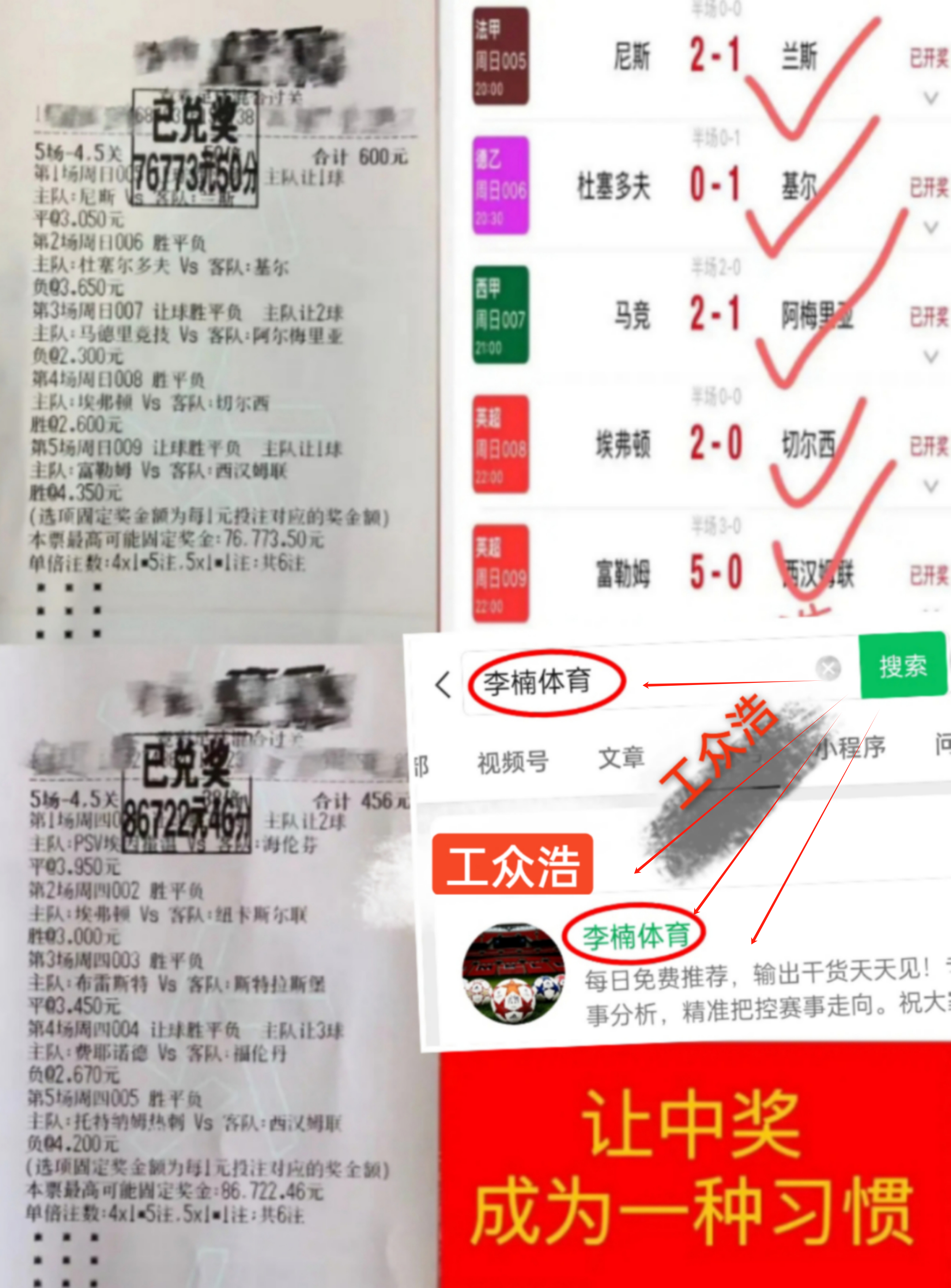 包含尼斯摆脱困境，晋级前途未卜的词条