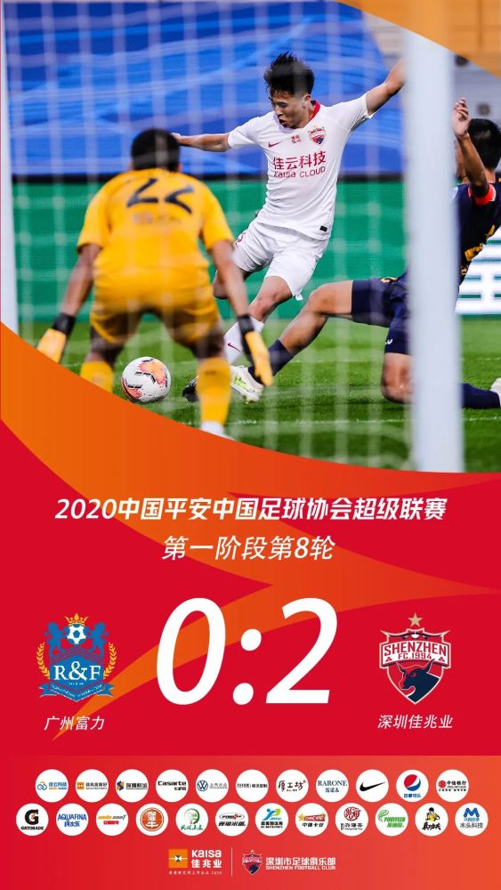 深圳佳兆业全队备战，力争迎接新一场胜利的简单介绍