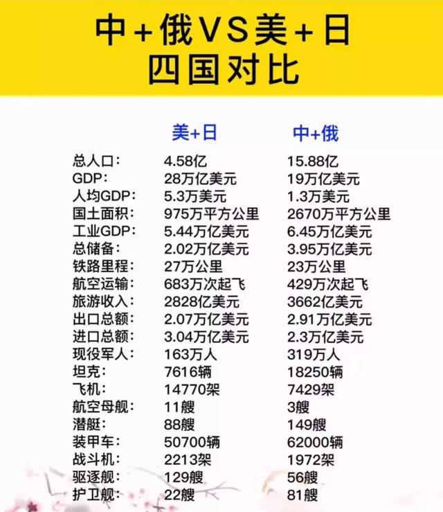 关于尼斯将迎战梅斯，双方实力对比的信息