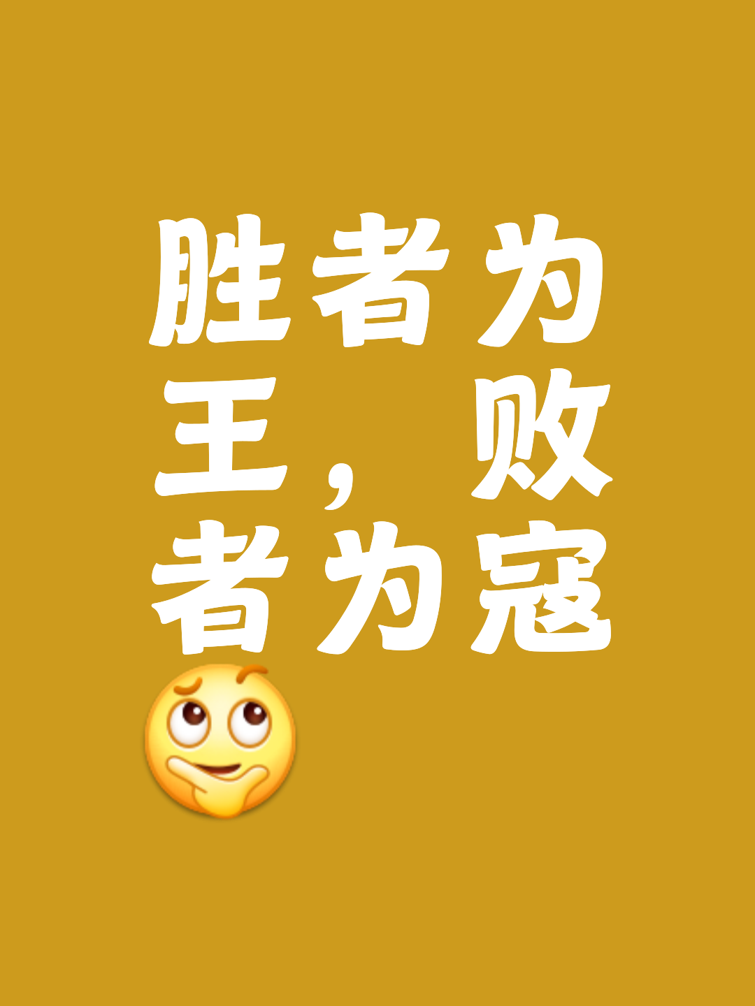 富力-战平恒大，延续不败气焰，势不可挡！的简单介绍
