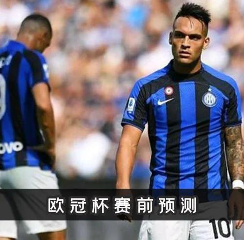 关于最新焦点：国米绝杀，引发热议的信息