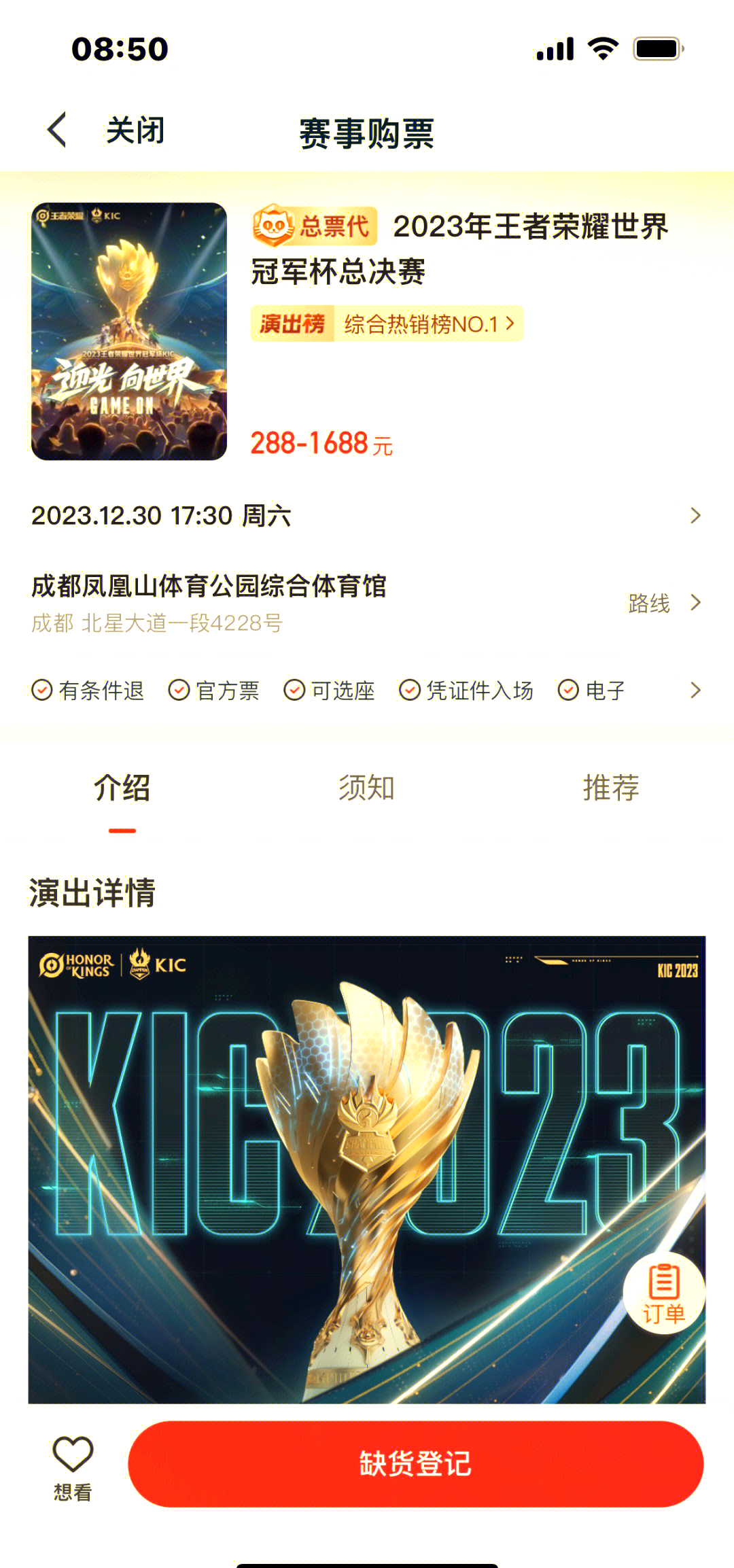CLG力克LGD，Ruler打出惊人五杀全球总决赛2:1（成都）