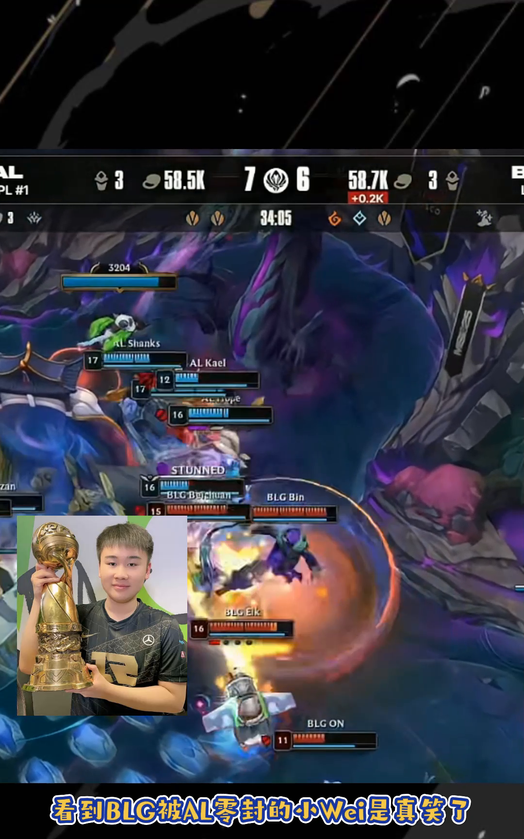 英雄联盟惊险逆转取胜，粉丝狂欢不已的简单介绍