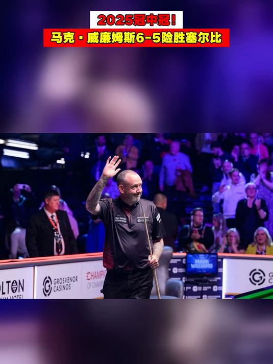 威廉姆斯险胜哈斯车队，汉密尔顿扛起全队