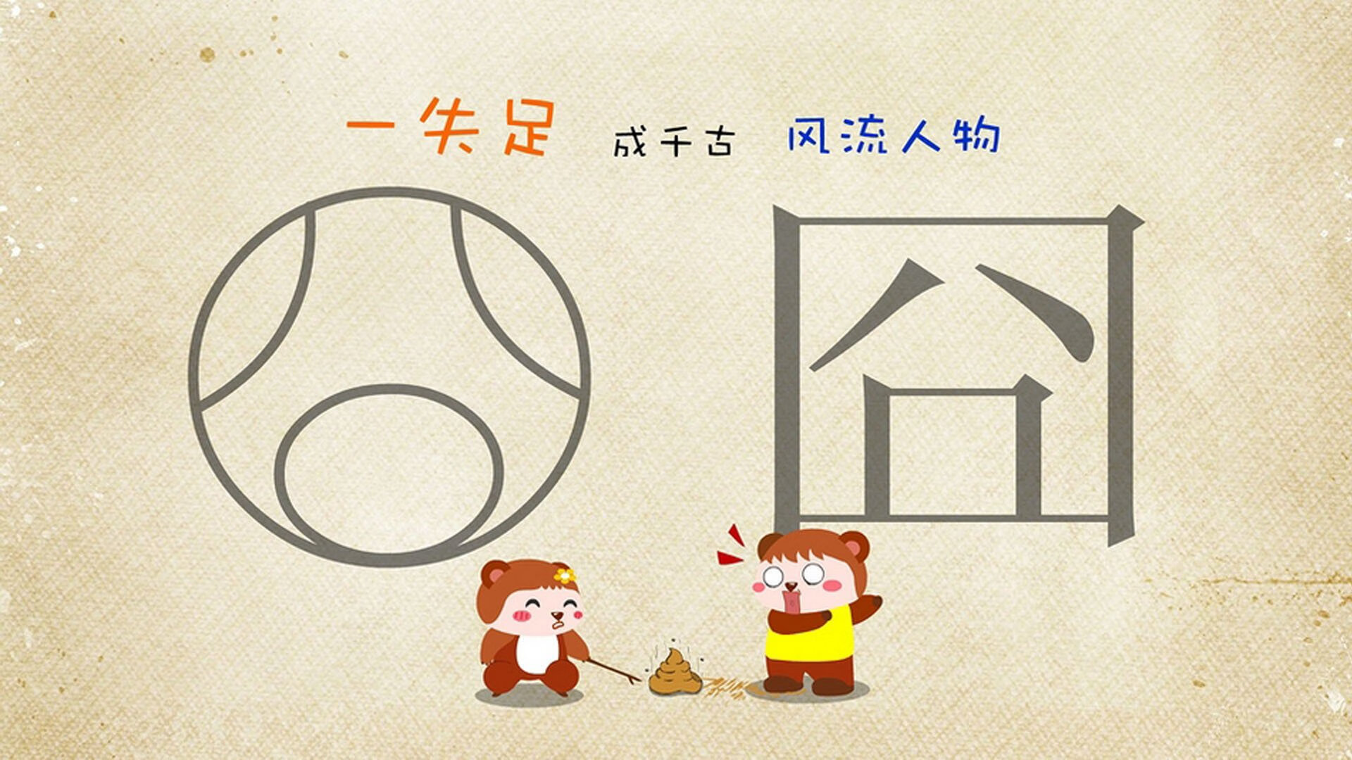 虚拟东决，广厦队逆天改命，淘汰公牛队引体坛热议